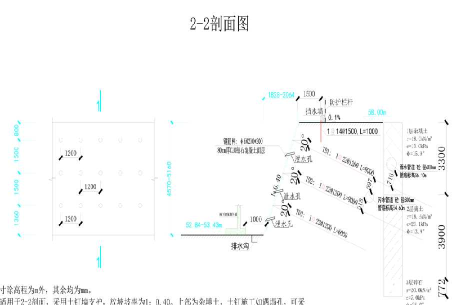 巢湖岩土工程设计